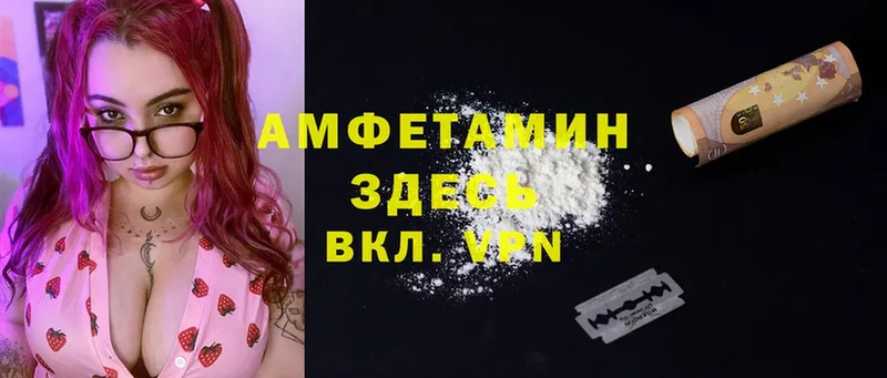 Amphetamine Premium  блэк спрут как войти  Дмитров 