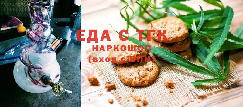 Cannafood конопля  Дмитров 