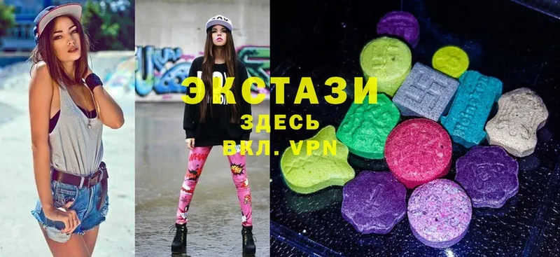 Ecstasy louis Vuitton  где купить   Дмитров 