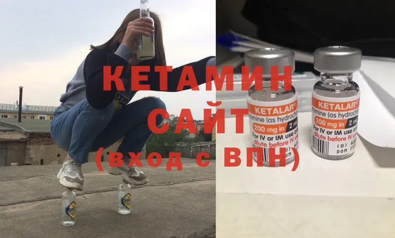 КЕТАМИН ketamine  цены наркотик  Дмитров 