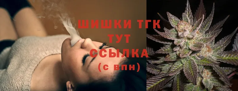 Бошки Шишки THC 21%  Дмитров 